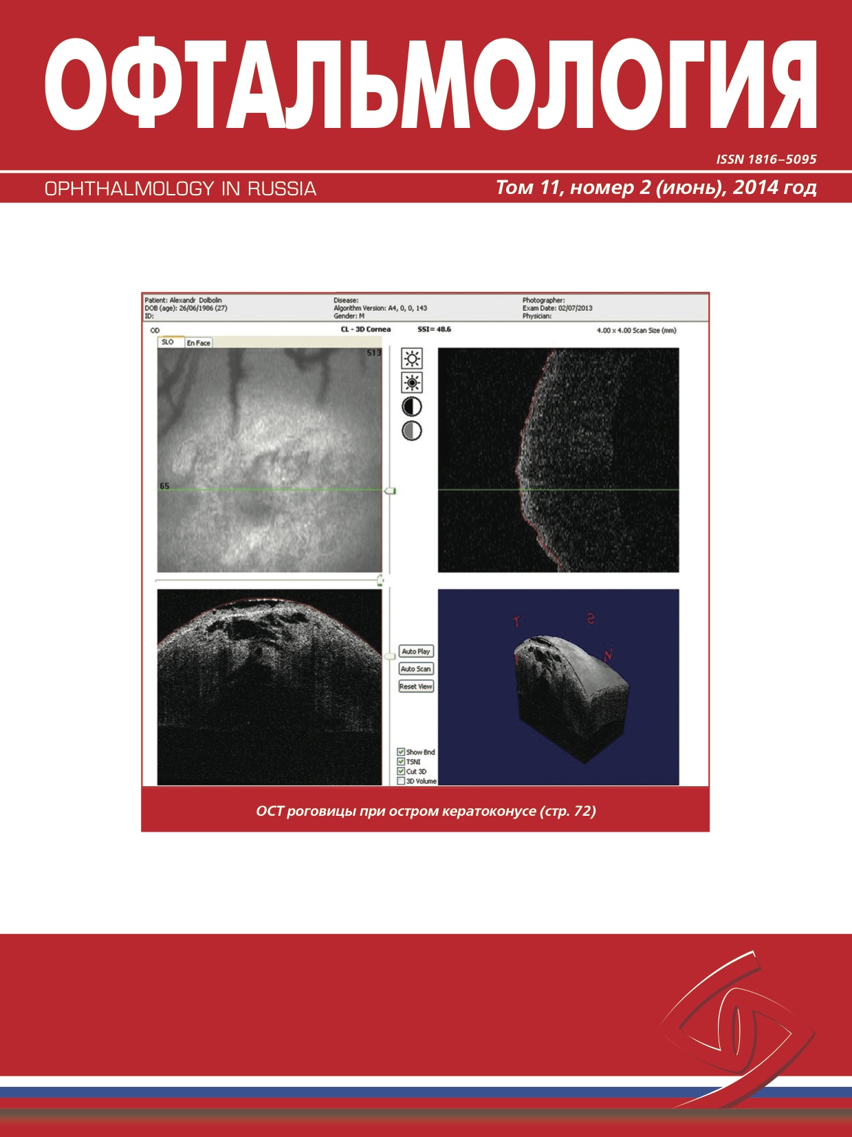 Cover Page